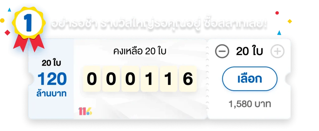 maxwin168