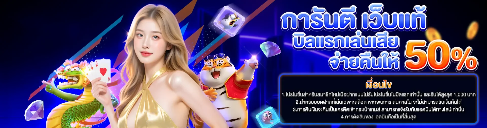 MAXWIN168 เว็บตรง สล็อต คาสิโน กีฬา หวย ออโต้
