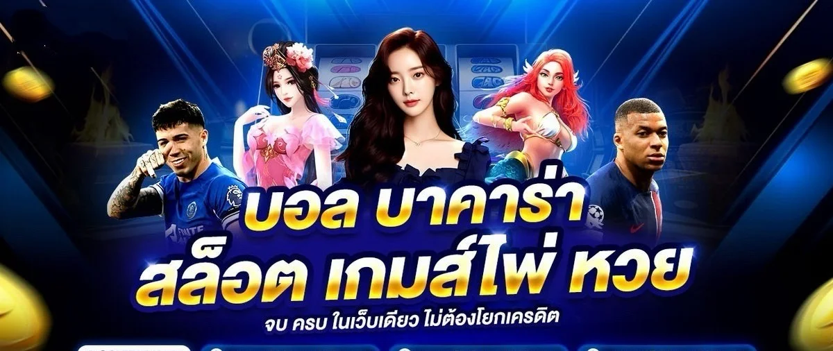 MAXWIN168 คาสิโนออนไลน์ครบวงจร