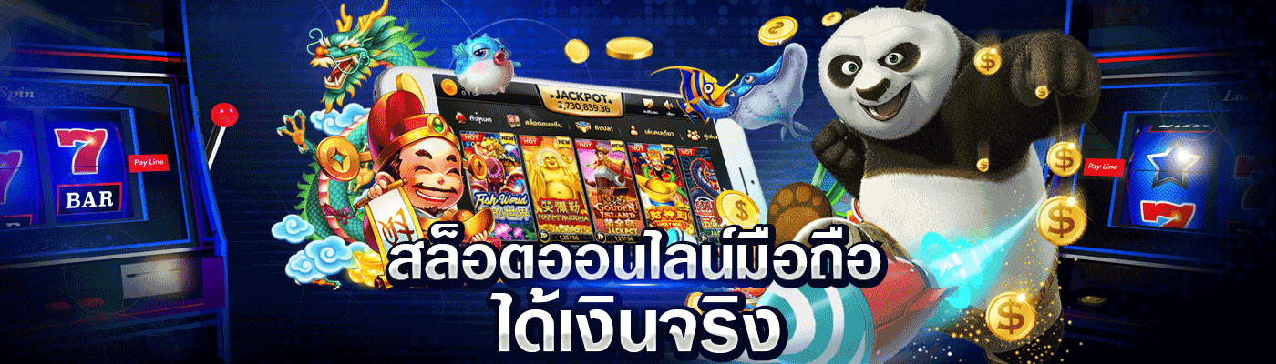 MAXWIN168 เว็บตรงฝากถอนออโต้ไม่ผ่านเอเย่นต์